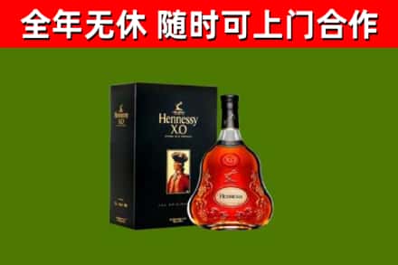 乌海回收轩尼诗多少钱