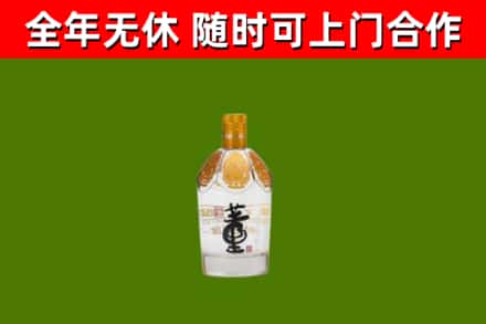 乌海烟酒回收董酒.jpg